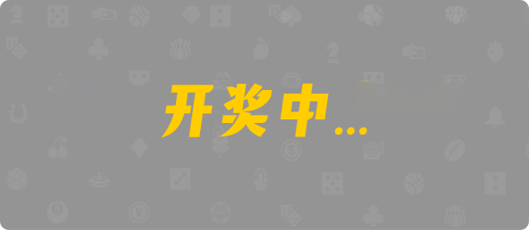 台湾28,单双,黑马算法,加拿大28,预测,开奖,结果,走势,加拿大预测